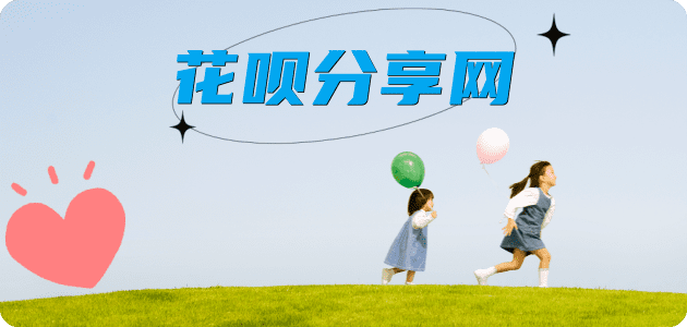 咸宁信用卡商家平台☀️诚信信用卡24小时在线接单 - 宿州信用卡